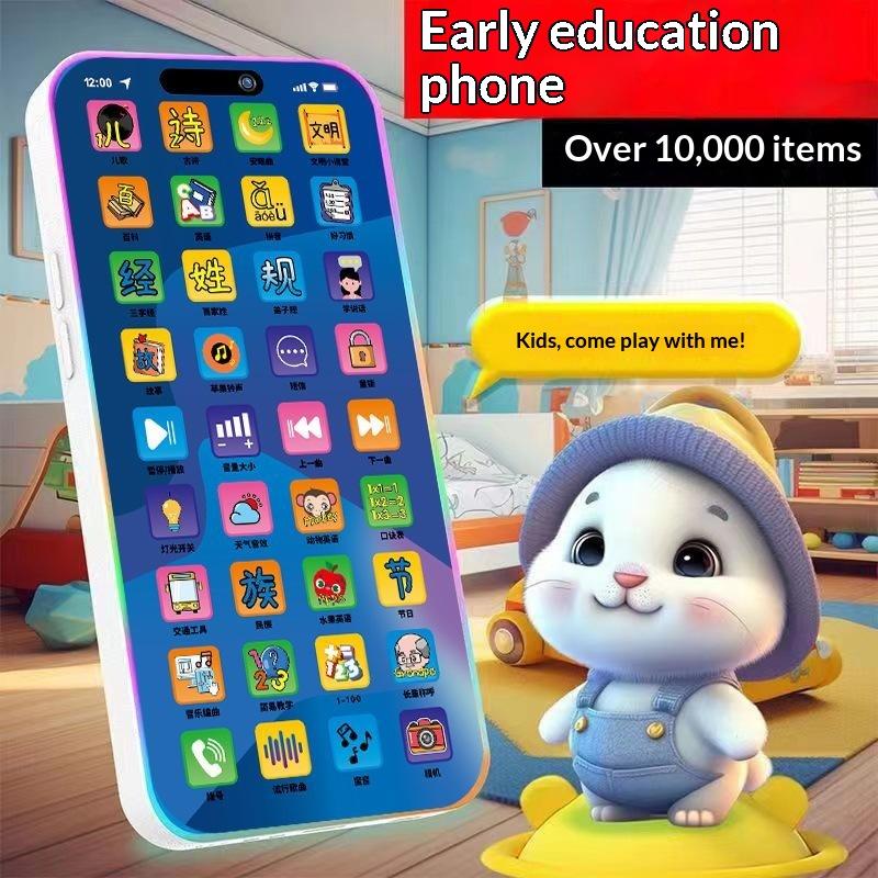 Kids' Toys - Toddler Interactive Simulation Phone Toy Set