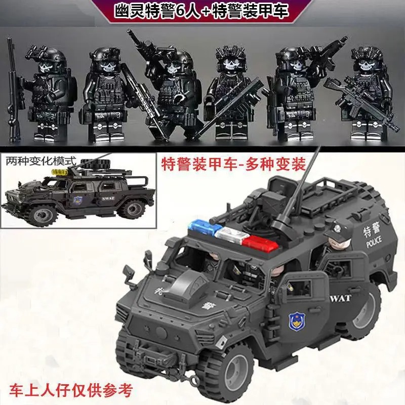 Veyron special police jeep Hum - Kids Toys Supplier ulasan dan harga