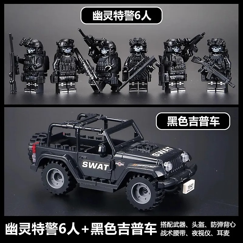 Veyron special police jeep Hum - Kids Toys Supplier ulasan dan harga
