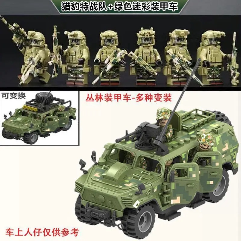 Veyron special police jeep Hum - Kids Toys Supplier ulasan dan harga