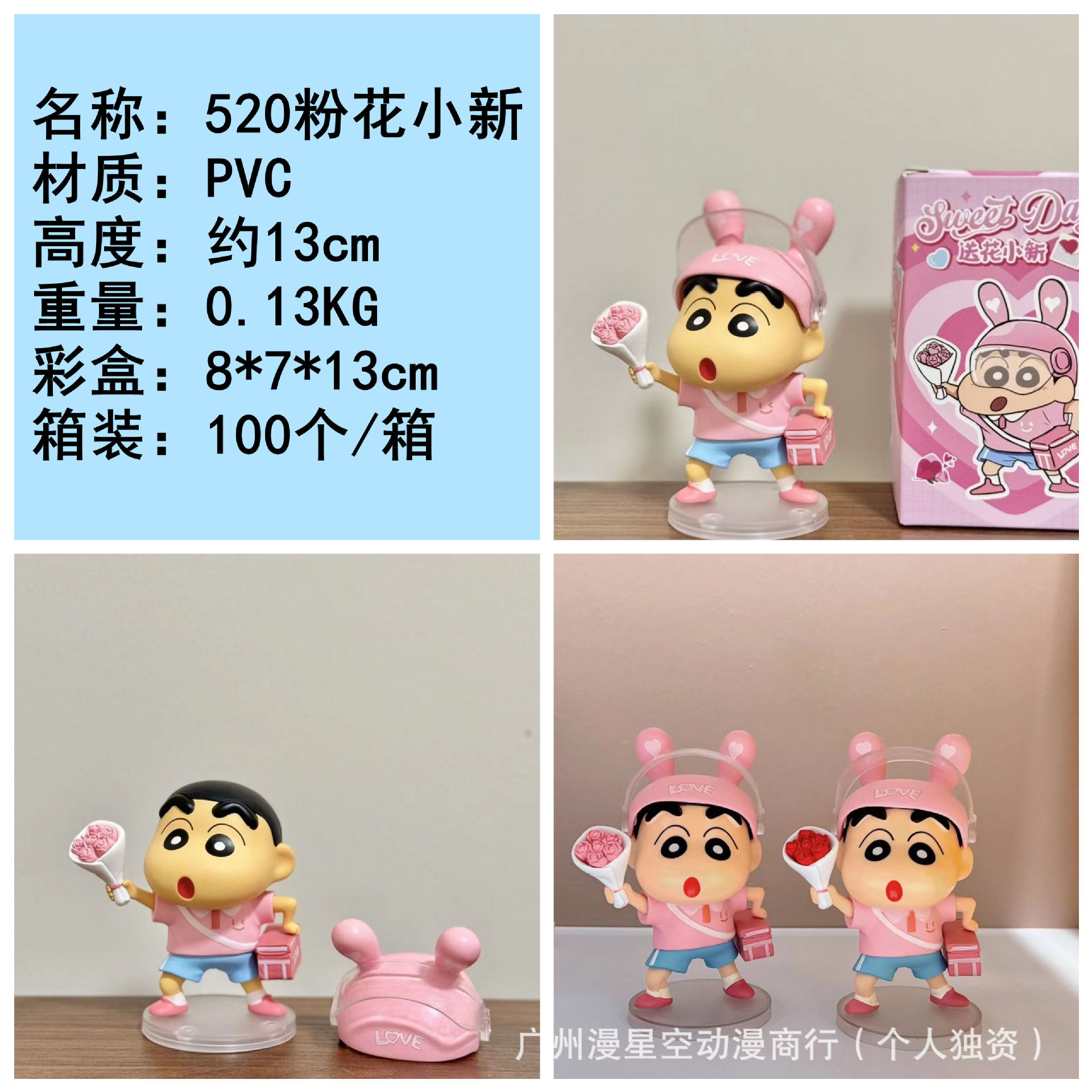 New 13cm Crayon Shin-Chan Anim - Kids Toys Delivery Today ulasan dan harga